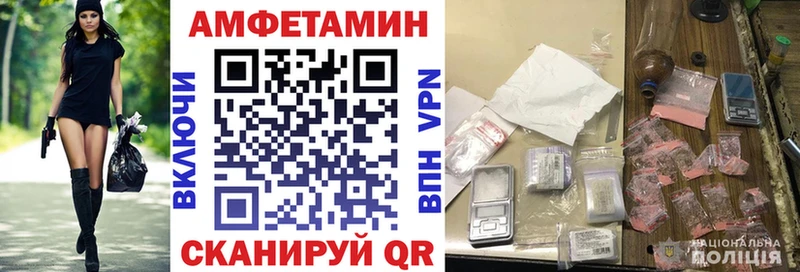 АМФ Premium  Пенза 