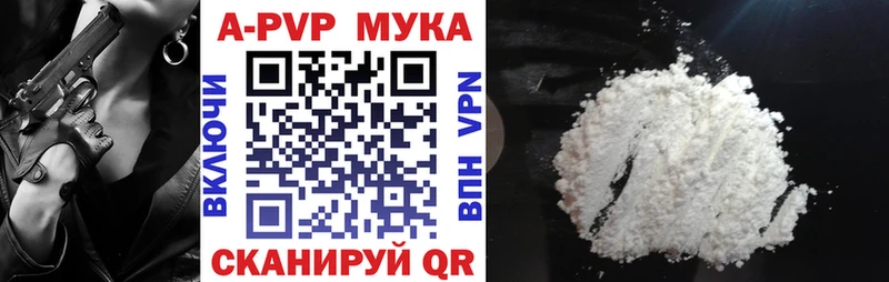 мориарти как зайти  Пенза  Alpha-PVP мука  OMG  