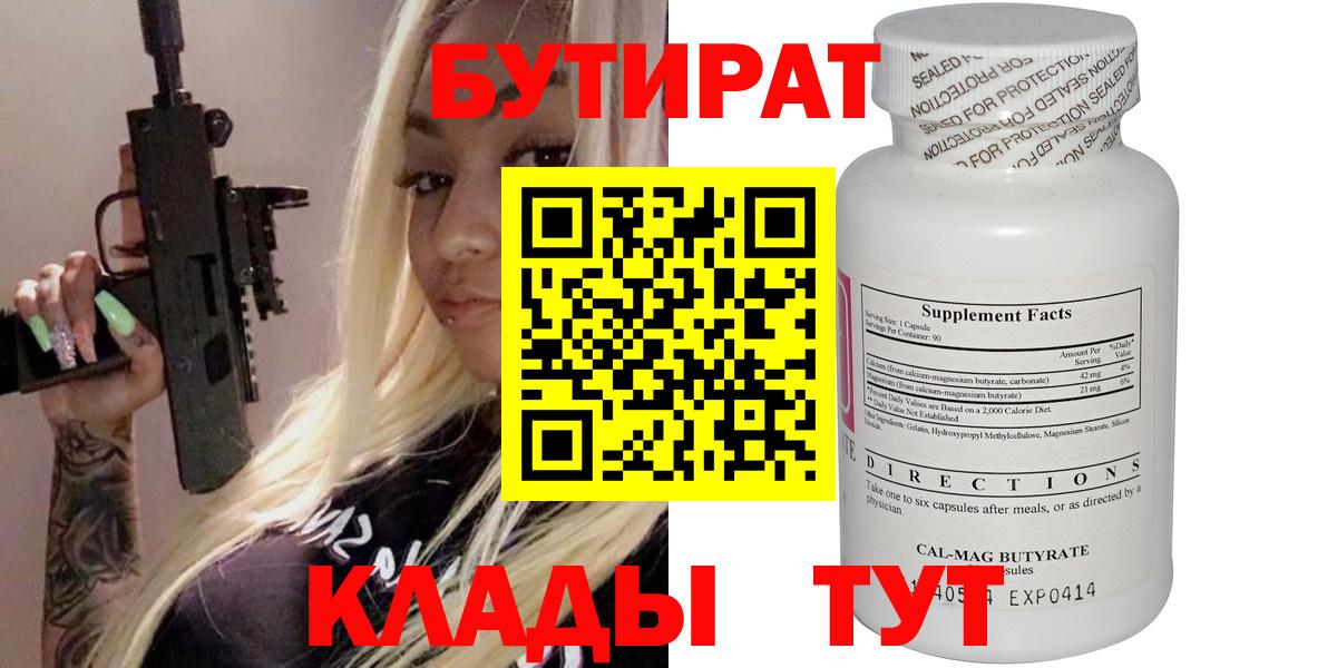 MDMA Пенза