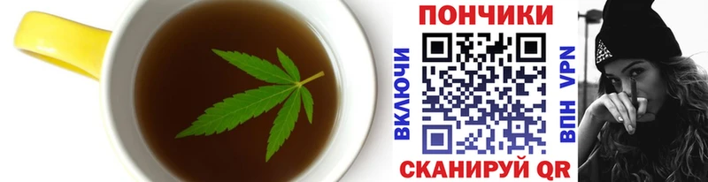 где найти наркотики  Пенза  Еда ТГК конопля 