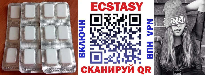 Ecstasy TESLA  KRAKEN зеркало  Пенза 