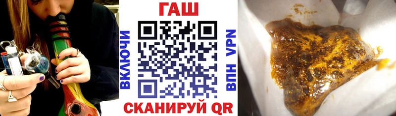 OMG ONION  это состав  ГАШ Premium  Пенза 