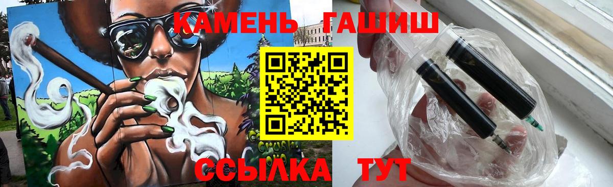 ГАШИШ 40% ТГК Пенза