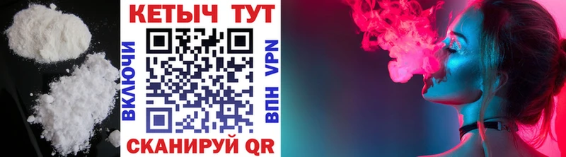КЕТАМИН VHQ  Пенза 