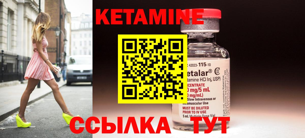 Пенза  КЕТАМИН ketamine  Кетамин ketamine  Вход с VPN 