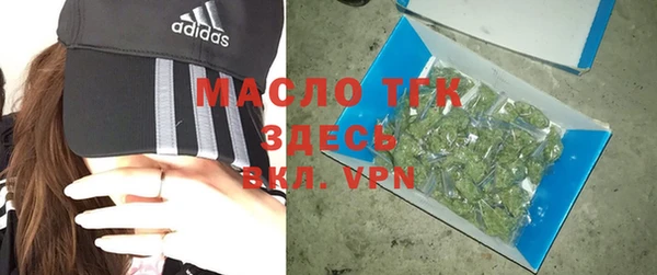 ПСИЛОЦИБИНОВЫЕ ГРИБЫ Армянск