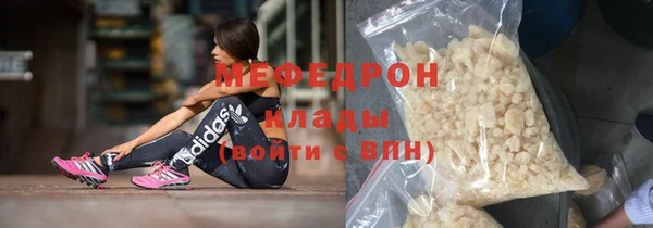 ALPHA PVP Аркадак