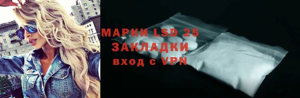 ALPHA PVP Аркадак