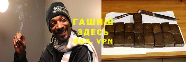 прущая мука Арсеньев