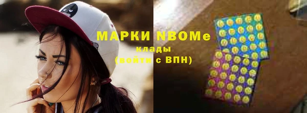 ALPHA PVP Аркадак