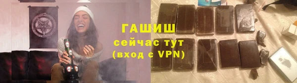 ПСИЛОЦИБИНОВЫЕ ГРИБЫ Армянск