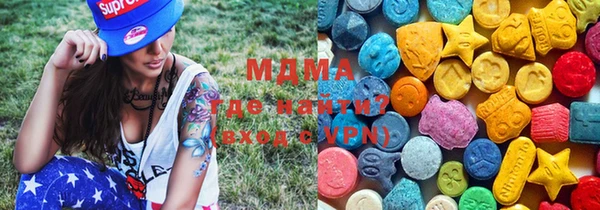 ПСИЛОЦИБИНОВЫЕ ГРИБЫ Армянск