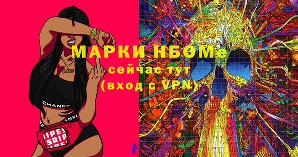 ПСИЛОЦИБИНОВЫЕ ГРИБЫ Армянск