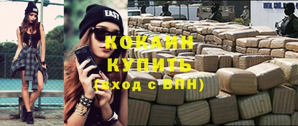 ПСИЛОЦИБИНОВЫЕ ГРИБЫ Армянск