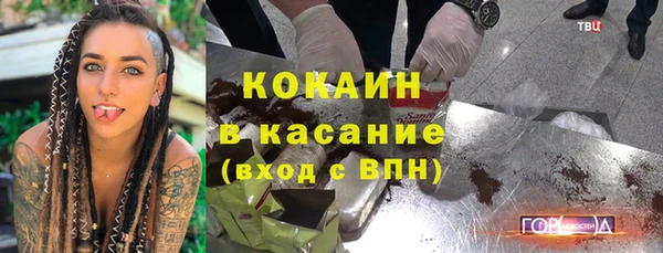 мефедрон Алзамай