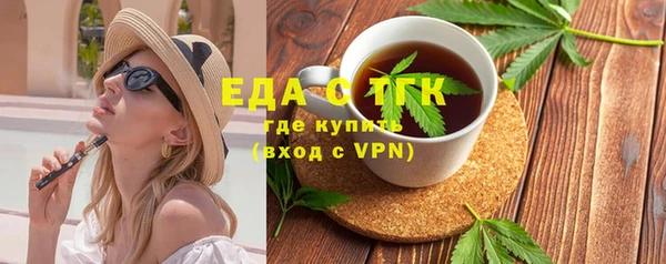 прущая мука Арсеньев