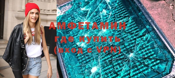ALPHA PVP Аркадак