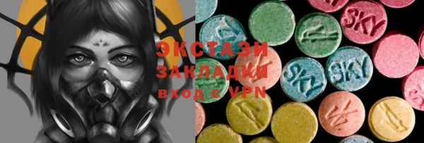 ПСИЛОЦИБИНОВЫЕ ГРИБЫ Армянск