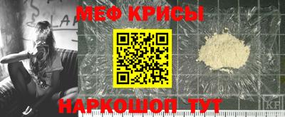 ешки Сланцы