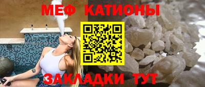 прущая мука Славянск-на-Кубани