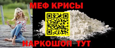 прущие грибы Славгород