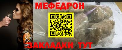 прущая мука Славянск-на-Кубани