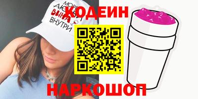 прущие грибы Славгород