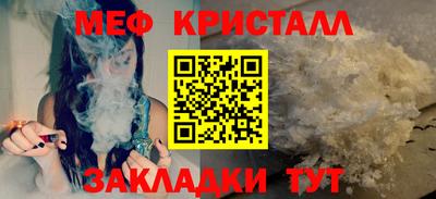 прущие грибы Славгород