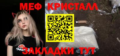 прущая мука Славянск-на-Кубани