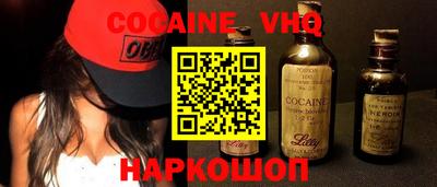 ешки Сланцы