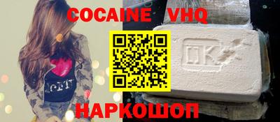 прущая мука Славянск-на-Кубани