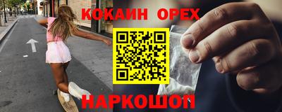 ешки Сланцы