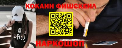 ешки Сланцы