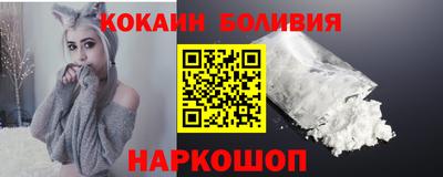 индика Северобайкальск