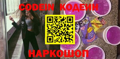 прущие грибы Славгород