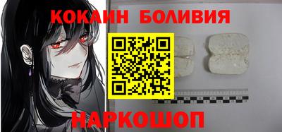 ешки Сланцы
