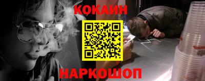 прущие грибы Славгород