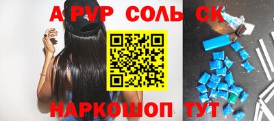 прущие грибы Славгород