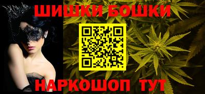 прущая мука Славянск-на-Кубани