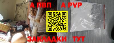 прущая мука Славянск-на-Кубани