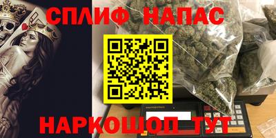 прущая мука Славянск-на-Кубани