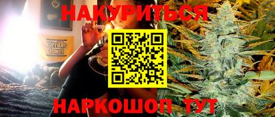 ешки Сланцы