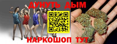 прущие грибы Славгород
