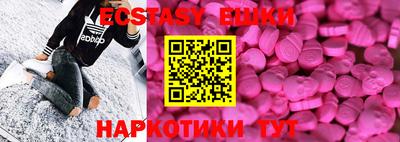 прущая мука Славянск-на-Кубани