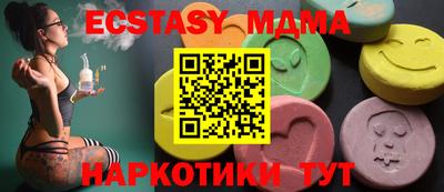 ешки Сланцы