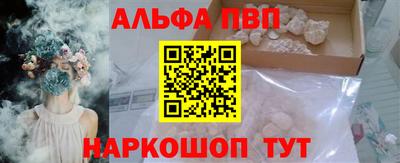 прущие грибы Славгород
