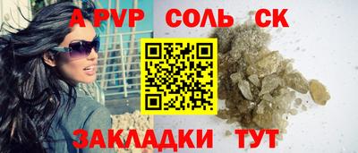 индика Северобайкальск