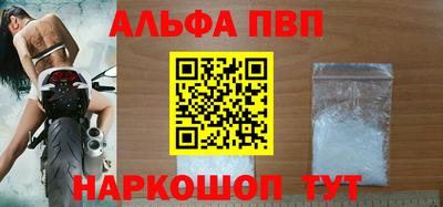 прущая мука Славянск-на-Кубани