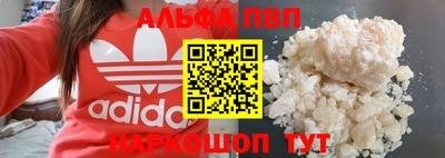 мяу мяу мука Севастополь