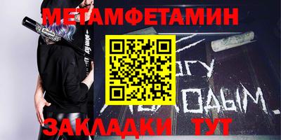 прущие грибы Славгород